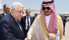 محمود عباس: نثق أن تنجح القمة في مواجهة التحديات التي تواجهها أمتنا وتحويلها لفرص السلام