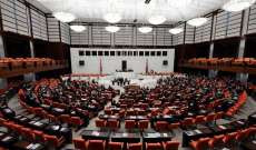 إسقاط عضوية ثلاثة نواب معارضين في البرلمان التركي 