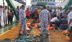 خفر السواحل الفيليبيني: سبعة قتلى جرّاء حريق عبّارة وإنقاذ أكثر من 100 آخرين