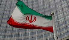 حكومة إيران استنكرت منع منشد إيراني من دخول الولايات المتحدة: يظهر عداوة أميركا للشعب الإيراني