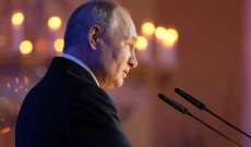 بوتين هنأ الشعب الروسي بالذكرى الأولى لانضمام دونيتسك ولوغانسك وزابوروجيا وخيرسون إلى روسيا
