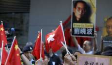 حكومة هونغ كونغ:  لن نسمح بنجاح سياسات الهيمنة الأميركية