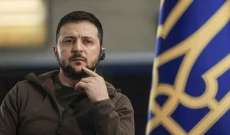زيلنسكي دعا إلى اجتماع طارئ لمجلس الأمن القومي الأوكراني يوم غد