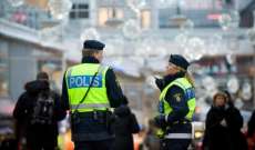 الشرطة السويدية: توقيف 26 شخصاً على خلفية احتجاجات ضد حرق المصحف