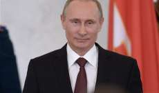 الكرملين: بوتين يبحث مع نزارباييف هاتفيا التسوية السورية