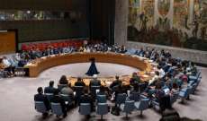 السلطات الأميركية دعت مجلس الأمن للتصويت على مشروع قرار يدعو لتنفيذ مقترح الهدنة في غزة
