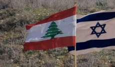 الحل السياسي بين لبنان واسرائيل: فرضية ام واقع؟