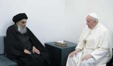 الفاتيكان: البابا بحث مع السيستاني الحوار والتعاون بين الأديان من أجل خير العراق والمنطقة