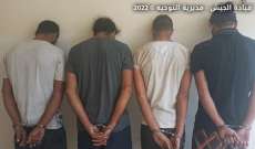 الجيش: توقيف 5 مطلوبين في طرابلس وضبط أسلحة ورمانات يدوية ومخدرات وعملات مزورة