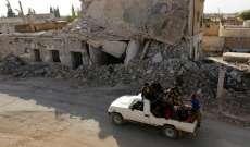 مركز المصالحة الروسي: رصد 11 انتهاكا للهدنة في سوريا خلال آخر 24 ساعة 