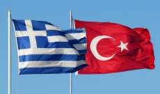 الدفاع التركية: اليونان استضافت جولة جديدة من اجتماعات بناء الثقة