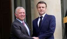 رئيس فرنسا يلتقي ملك الأردن الإثنين لبحث الضرورة الملحة لوقف إطلاق النار في غزة