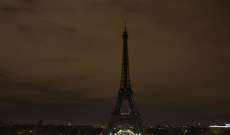 برج إيفل يطفئ أنواره منتصف الليل تضامنا مع ضحايا لاس فيغاس ومارسيليا