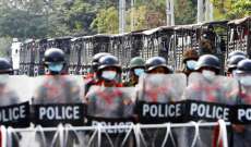 سلطات ميانمار: مقتل شخص واصابة تسعة آخرون في انفجار قنبلة في رانغون