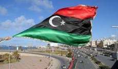 السلطات الليبية: لجنة 