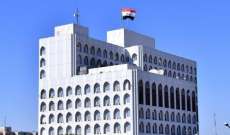 الخارجية العراقية تستدعي القائم بأعمال السفارة الأميركية لتسليمه مذكرة احتجاج بشأن الضربات أمس