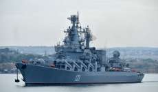 حاكم أوديسا الأوكرانية زعم إصابة سفينة حربية روسية في البحر الأسود بضربة صاروخية