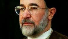 خاتمي دعا أنصاره والشعب الإيراني لدعم روحاني في الانتخابات الرئاسية
