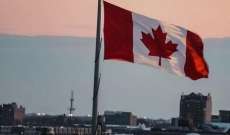 السلطات الكندية: إنفجار في مصفاة للنفط يوقع 8 جرحى في جزيرة نيوفاوندلاند