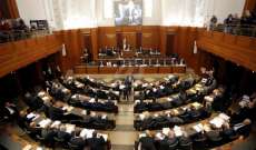 مجلس النواب أقر قانونا يجيز للحكومة الإقتراض بالعملات الاجنبية