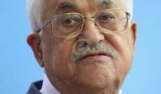 محكمة فلسطينية تسجن ضابط فلسطيني دعا عباس لعدم المشاركة بجناز بيريز