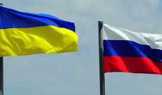 الرئاسة الأوكرانية: نستعد لجولة جديدة من المفاوضات مع روسيا في نهاية هذا الأسبوع