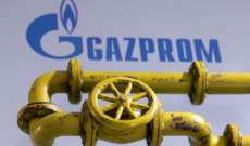 صحيفة صينية: وقف إمدادات الغاز كان رد روسيا 