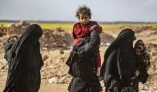 الغارديان: تحذيرات من مصير آلاف من أطفال تنظيم داعش في مخيمات ذات أحوال مذرية 