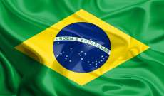 الحكومة البرازيلية طمأنت نظيرتها الأميركية بأنها ستزيد إنتاجها النفطي