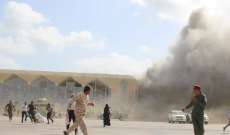 سقوط 5 قتلى وأكثر من 20 مصابا بانفجار قنبلة  بسوق شعبي في عدن باليمن