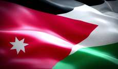 السلطات الأردنية:تعليق الرحلات الجوية بين الأردن وإيطاليا حتى إشعار آخر
