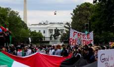 مسيرة تجوب شوارع واشنطن دعماً لفلسطين