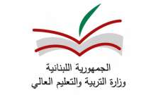 وزارة التربية نفت سقوط سقف مدرسة المنية: الاعتمادات لصيانة المدارس غير ملحوظة بالموازنة
