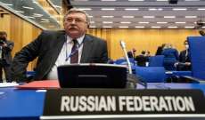 أوليانوف: مناقشات حادة في اجتماع الوكالة الدولية للطاقة الذرية