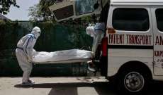 الصحة المصرية: 1348 إصابة جديدة بفيروس كورونا و40 حالة وفاة