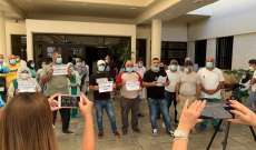 النشرة: تنظيم وقفة احتجاجية امام مستشفى صيدا الحكومي للمطالبة بحل ازمة الرواتب المتأخرة