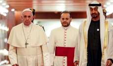 البابا فرنسيس استقبل لجنة تحكيم جائزة زايد للأخوة الإنسانية