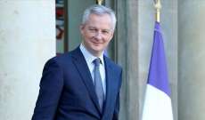 وزير الاقتصاد الفرنسي: سننفق 46 مليار دولار لحماية مواطنينا من زيادة ارتفاع أسعار الغاز والكهرباء