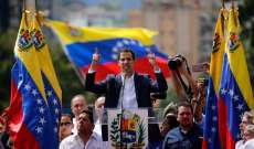 مدعي عام فنزويلا اتهم غوايدو باختلاس أموال الدولة المجمدة بالخارج
