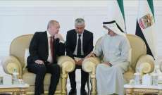 أردوغان قدم واجب العزاء في وفاة رئيس الإمارات الراحل بزيارة لأبو ظبي