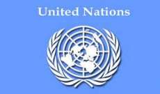 الأمم المتحدة تعلن عدم التمديد لمهمة لجنة خبراء حقوق الإنسان المعنية بإثيوبيا
