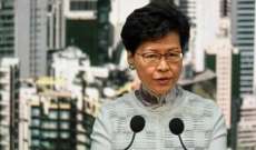 رئيسة هونغ كونغ تحذر واشنطن من أي تدخل في الأزمة السياسية