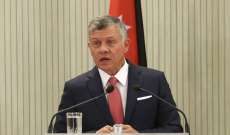 الملك الأردني: الأردن بين أكثر الدول المهيأة لإعادة فتح السياحة