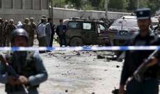 19 قتيلا و24 جريحا في انفجار في شمال أفغانستان
