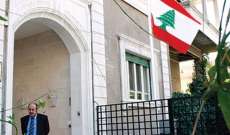السفارة اللبنانية بتركيا: فرق الانقاذ تؤكد سماع أصوات إلياس حداد ومحمد المحمد من تحت الركام والعمل جارٍ لانتشالهما