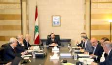 الحريري ترأس إجتماع لجنة دراسة مشروع قانون الموازنة وإلتقى أرسلان