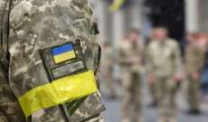 جندي أوكراني: مرتكبو جريمة قتل الأسرى الروس درّبهم 