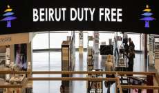 ارتفاع سعر الدولار بالسوق الحرة في مطار بيروت إلى 2100 ليرة