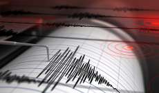 زلزال بقوة 5.7 درجات وقع بالقرب من الساحل الشمالي لبابوا غينيا الجديدة