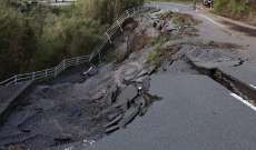 زلزال بقوة 5.6 درجات يضرب اليابان 
